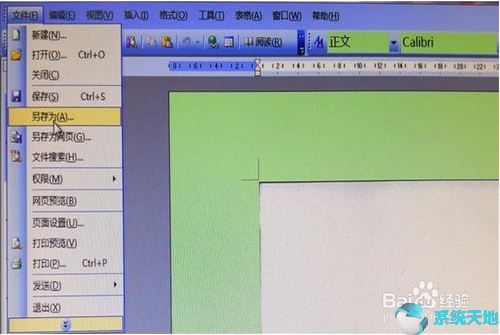 wps中word文档怎么压缩(wps中word如何压缩图片)