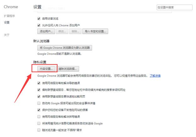 谷歌浏览器图片显示不出(谷歌浏览器加载图片电脑崩溃)