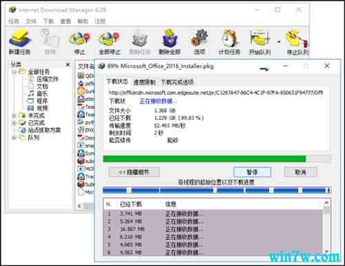 internet download manager绿色破解版(internetdownloadmanager永久序列号)