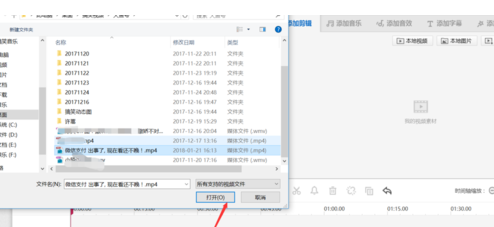 快剪辑编辑的视频怎么有水印(快剪辑视频水印怎么去掉)
