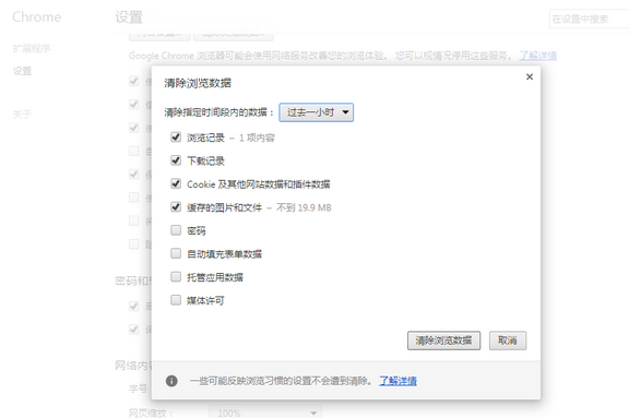 谷歌浏览器图片显示不出(谷歌浏览器加载图片电脑崩溃)