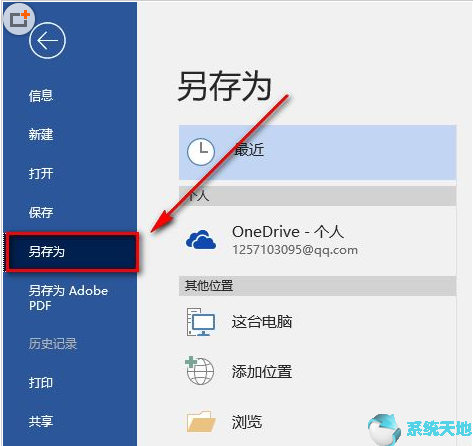 cdr2023怎么保存x4版本(cad保存图形版本冲突怎么解决)