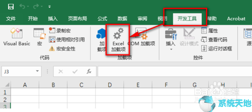excel表格怎么添加筛选功能(excel分析工具在哪儿)
