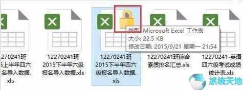 win10文件加密怎么设置(win10系统如何打开加密文件)