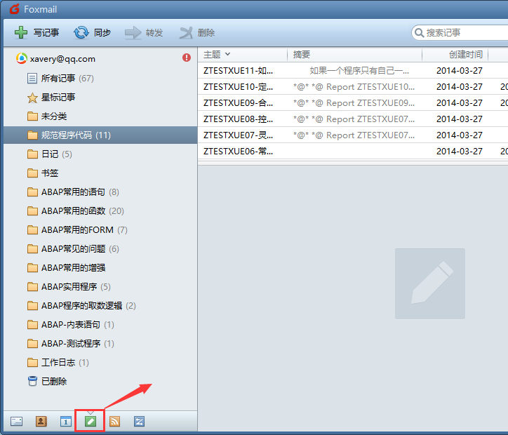 怎么截取电脑屏幕(苹果手机如何截取长屏幕截图)