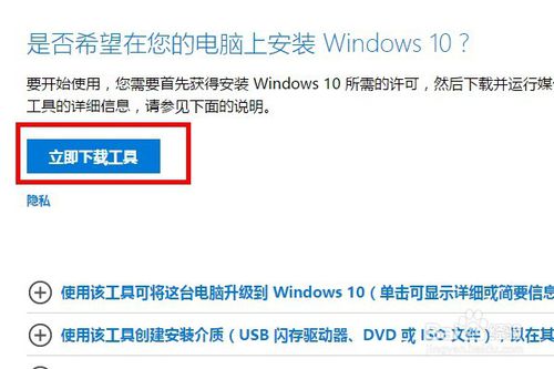 windows10怎么获得管理员权限(windows11专业版激活密钥怎么获得)