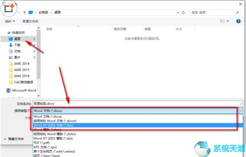 cdr2023怎么保存x4版本(cad保存图形版本冲突怎么解决)