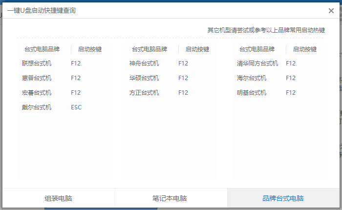 不用u盘如何解开win10开机密码(如何用u盘解windows10开机密码)