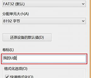 win10如何格式化新加的机械硬盘(win10硬盘格式化最大能分配多少)