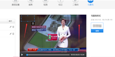 快剪辑编辑的视频怎么有水印(快剪辑视频水印怎么去掉)