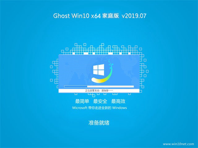 正版win10系统下载官网微软(win10正版系统多少钱)