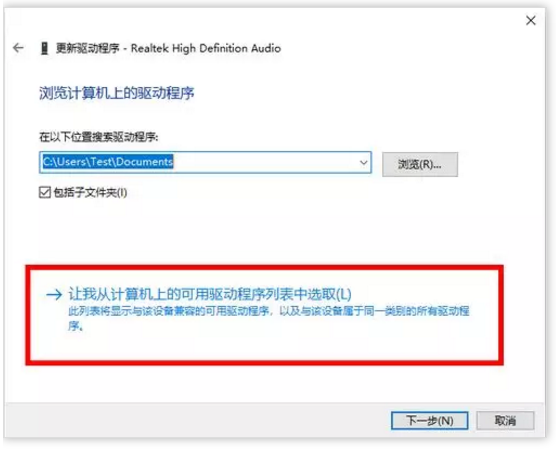 win10连音响没有声音(win10没有声音怎么办)