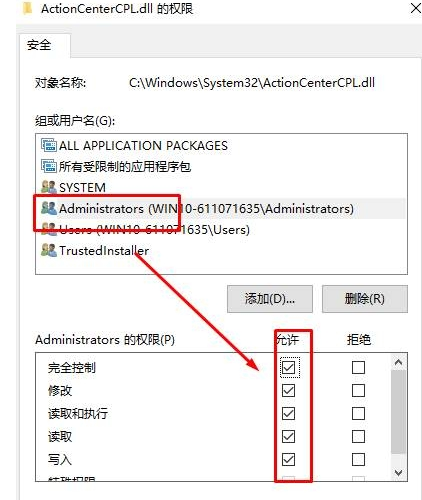 windows10怎么修改文件夹权限(win10删除文件夹需要权限怎么办)