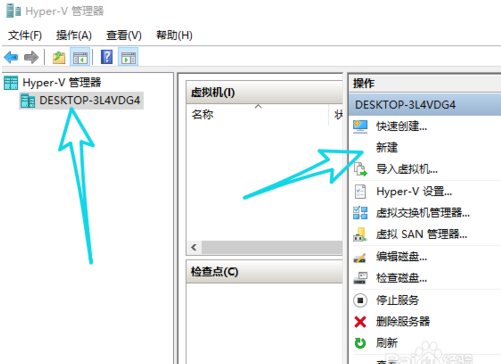怎么创建win10虚拟机(win10创建虚拟机)