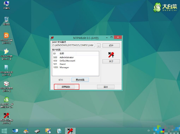 不用u盘如何解开win10开机密码(如何用u盘解windows10开机密码)