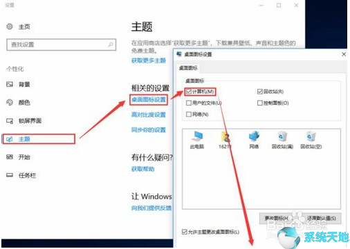 微软官方下载win10(微软官方下载win10光盘映像iso官方下载)