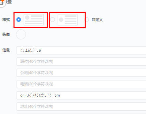 网易邮箱大师签名怎么设置(在电脑网易邮箱上怎么修改签名)