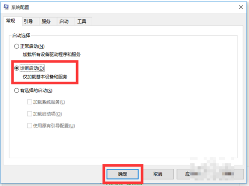 win10电脑关机后自动开机怎么解决(win10开机慢的解决办法)