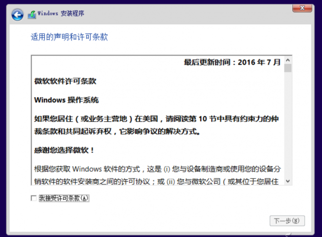 windows10镜像安装包教程(镜像windows10如何重新安装)