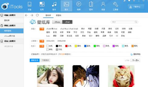 itools手机照片无法导出(itools相册怎么导入手机)