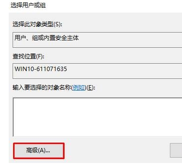 windows10怎么修改文件夹权限(win10删除文件夹需要权限怎么办)