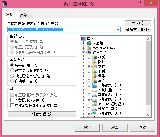 win10企业版iso镜像(win10企业版ltsc镜像)