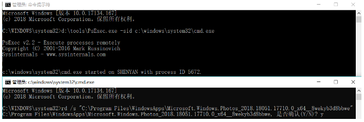 win10提示文件系统错误如何解决(win10系统0x80300024错误怎么解决)