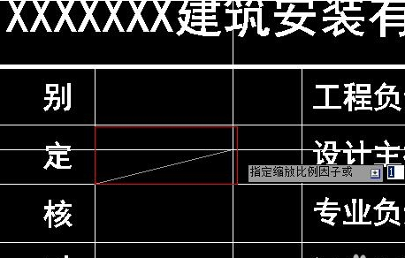 怎样在cad图纸上签名(cad怎么把签名放进图纸)