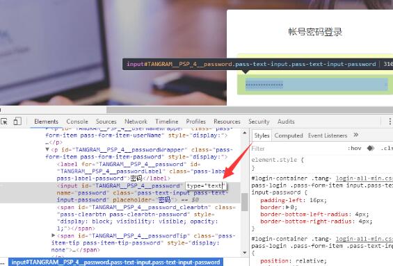 如何查询360极速浏览器保存的密码(360极速浏览器如何查看保存的密码)