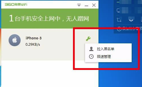 360 wifi怎么安装