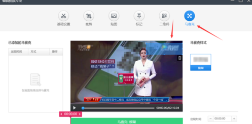 快剪辑编辑的视频怎么有水印(快剪辑视频水印怎么去掉)