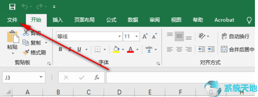 excel表格怎么添加筛选功能(excel分析工具在哪儿)