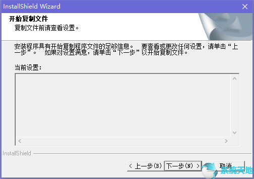 sketchup草图大师安装包(sketchup草图大师8.0教程)