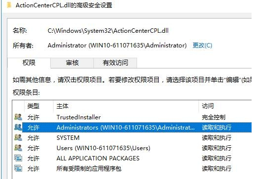 windows10怎么修改文件夹权限(win10删除文件夹需要权限怎么办)