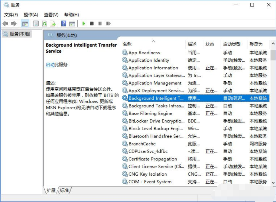 如何解决Win10系统开机提示服务器正在运行中