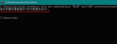 上网设置mtu改成多少网速快(win10网卡mtu值怎么设置)