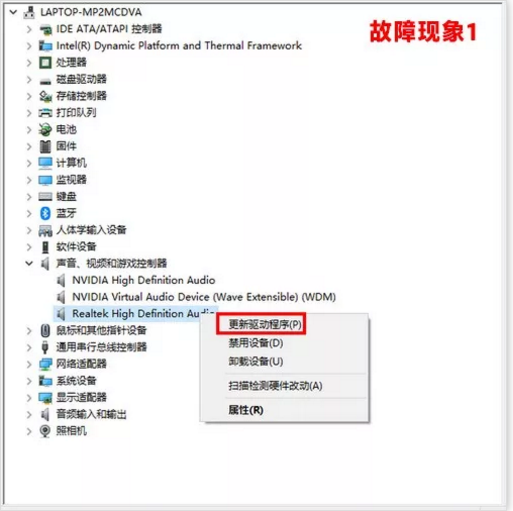 win10连音响没有声音(win10没有声音怎么办)