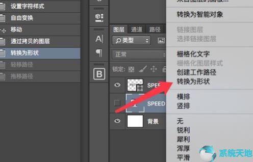 ps古风字体设计教程(ps古风文字效果)