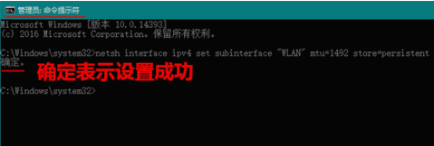 上网设置mtu改成多少网速快(win10网卡mtu值怎么设置)