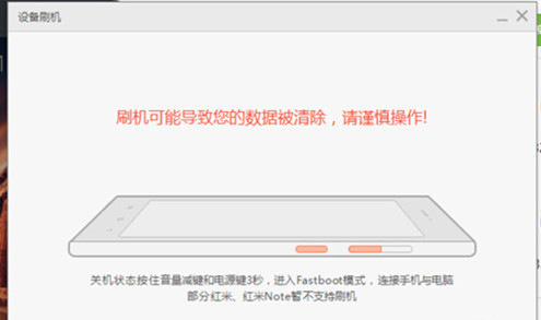 小米10手机怎么刷windows10(小米fold3 windows10)