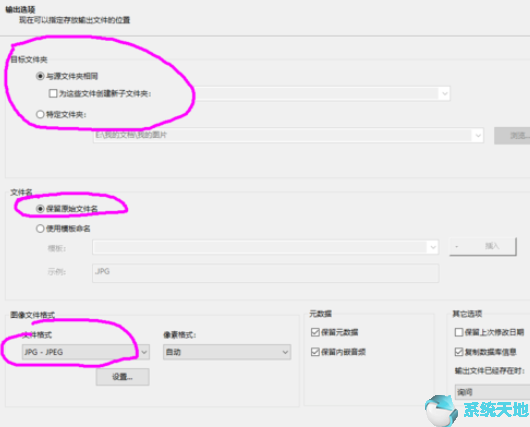 acdsee给照片添加文字(acdsee怎样批量添加照片时间水印)