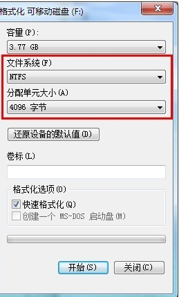 win10如何格式化新加的机械硬盘(win10硬盘格式化最大能分配多少)