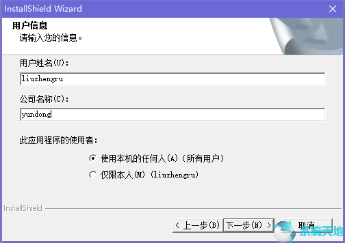 sketchup草图大师安装包(sketchup草图大师8.0教程)