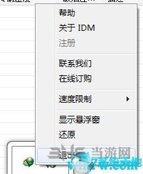 internet download manager绿色破解版(internetdownloadmanager永久序列号)