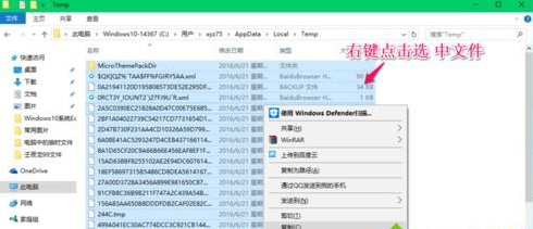 解决Win10系统无法删除Internet临时文件的技巧