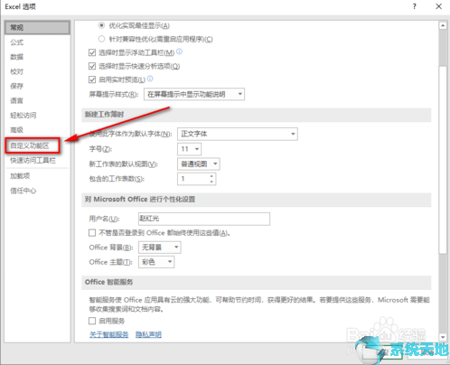 excel表格怎么添加筛选功能(excel分析工具在哪儿)