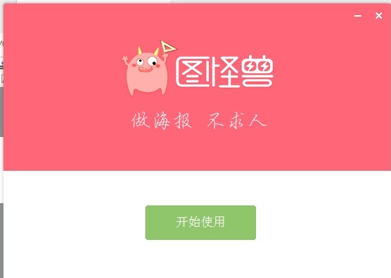 win10看图片用什么软件(win10上好用的图片处理软件)