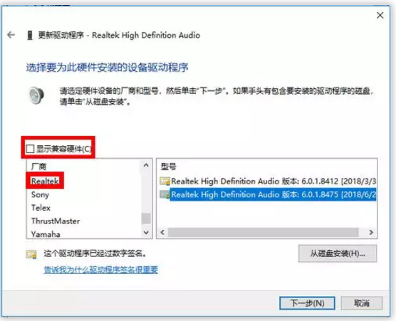 win10连音响没有声音(win10没有声音怎么办)