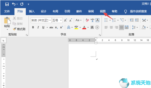 word宏的录制和使用(录制宏的步骤 word2016)