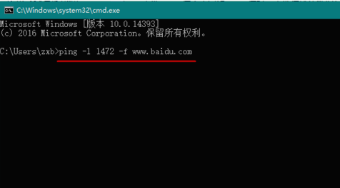 上网设置mtu改成多少网速快(win10网卡mtu值怎么设置)